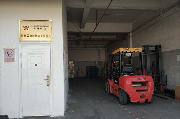 International Air Import Business International Air Import Business