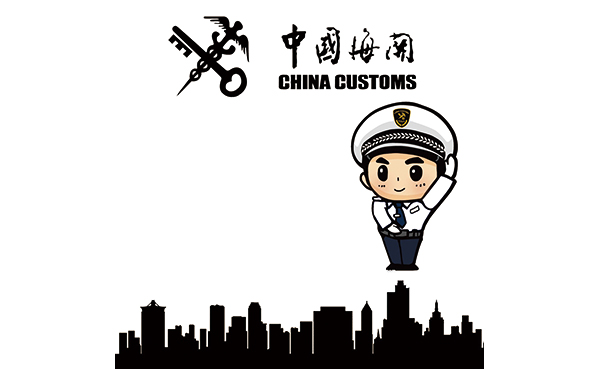Customs operation Customs operation