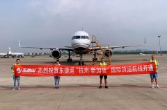 杭州⇌新加坡新航线 杭州⇌新加坡新航线